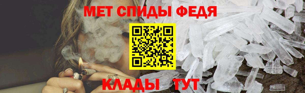 АМФ  АМФ Premium  дарк нет официальный сайт  Ноябрьск  Вход с VPN 