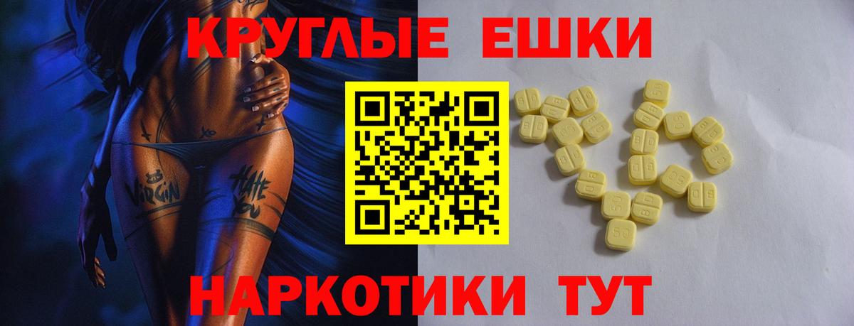 ЭКСТАЗИ Punisher Ноябрьск