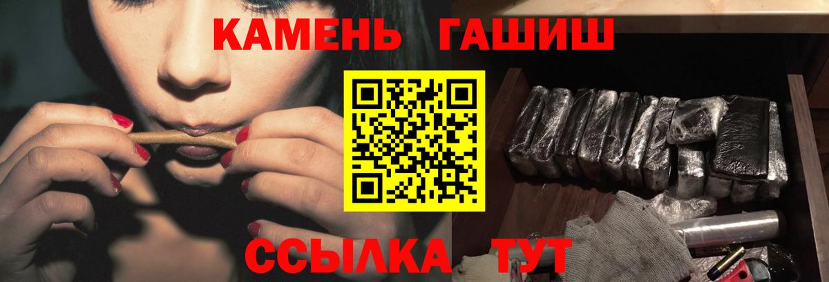 Гашиш Premium Ноябрьск