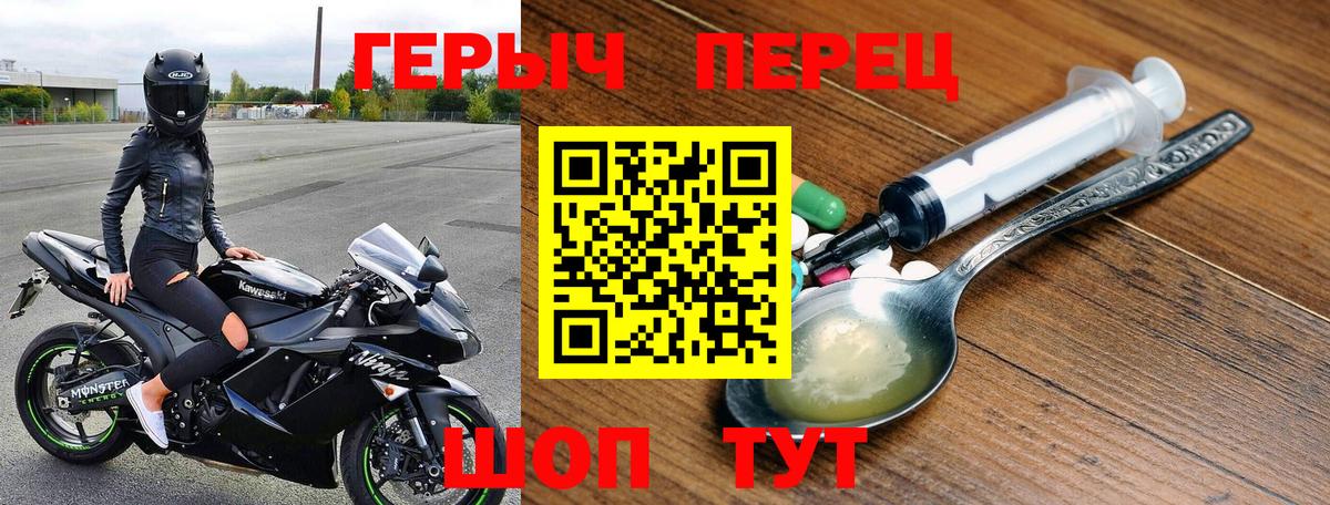 ГЕРОИН VHQ  Вход с VPN  Ноябрьск 