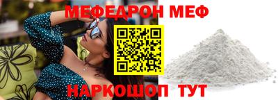 молекула духа Бугуруслан