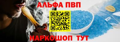 молекула духа Бугуруслан