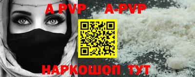 молекула духа Бугуруслан