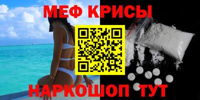 молекула духа Бугуруслан