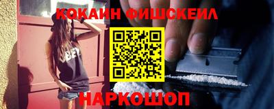 молекула духа Бугуруслан