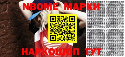 мефедрон VHQ Будённовск