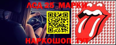 молекула духа Бугуруслан