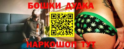 молекула духа Бугуруслан