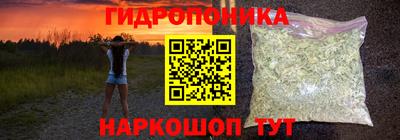 молекула духа Бугуруслан