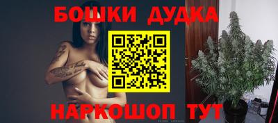 молекула духа Бугуруслан