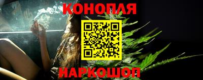 молекула духа Бугуруслан