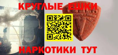 мефедрон VHQ Будённовск