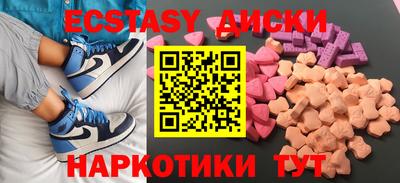 мефедрон Сланцы