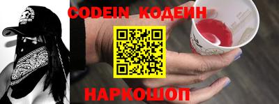 мефедрон VHQ Будённовск