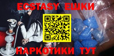 мефедрон VHQ Будённовск