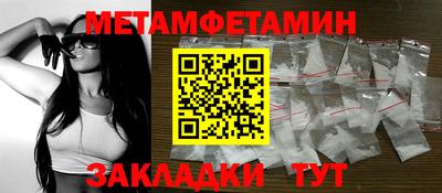 молекула духа Бугуруслан