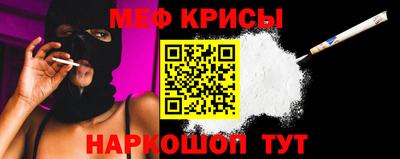 молекула духа Бугуруслан