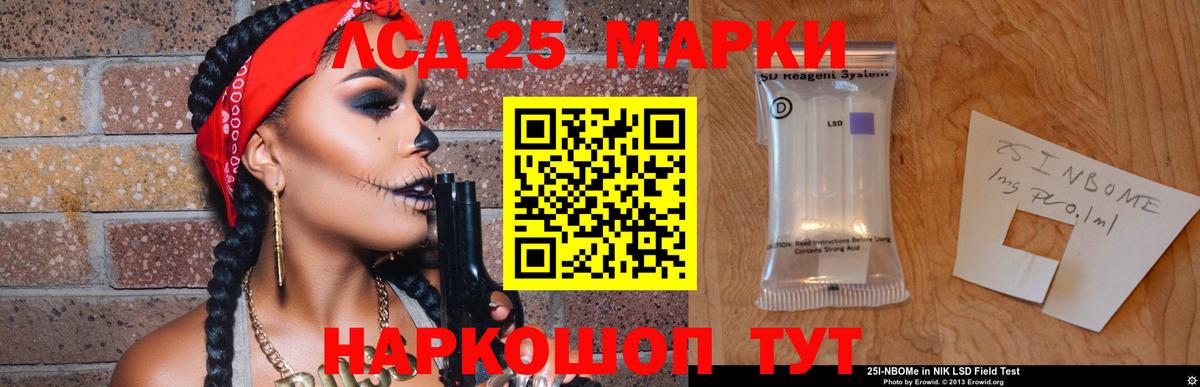 LSD-25 экстази ecstasy  LSD-25 экстази ecstasy  Вход с VPN  Ноябрьск 