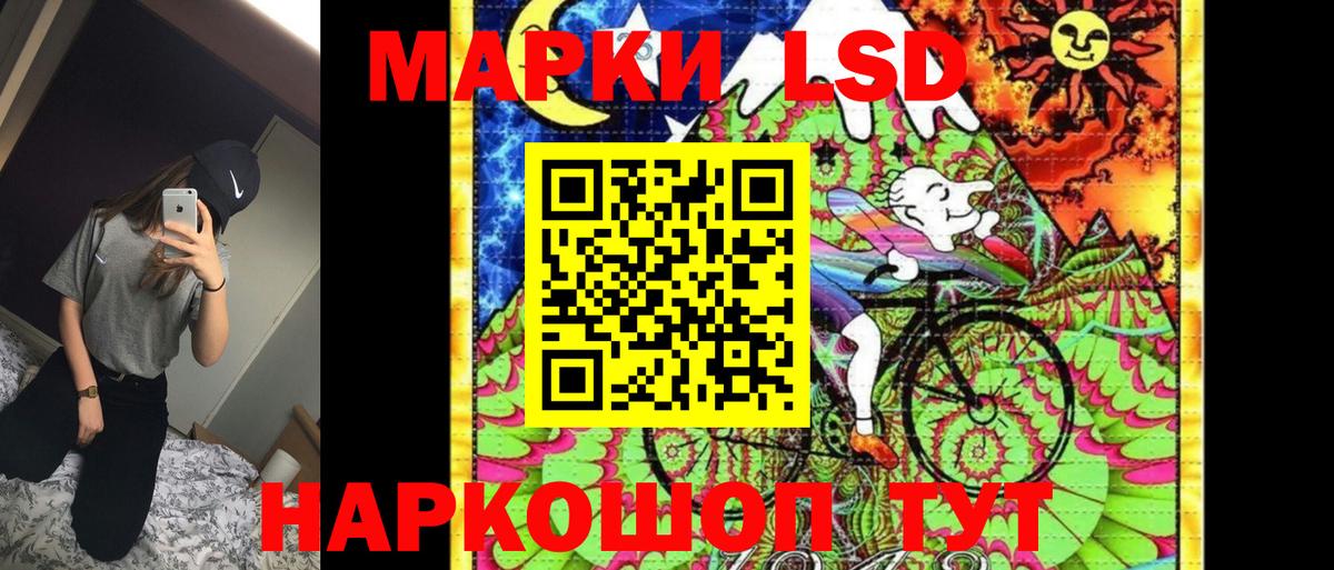 Ноябрьск  Марки N-bome  Вход с VPN  Марки 25I-NBOMe 1,8мг 
