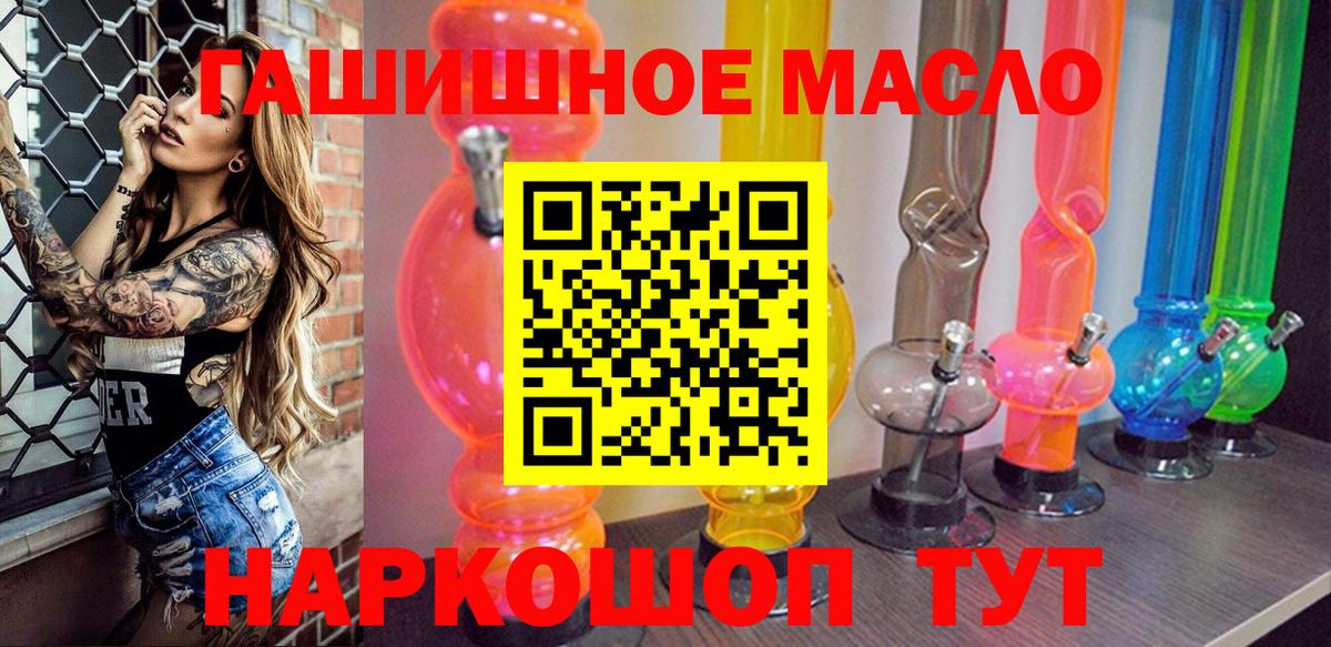 Дистиллят ТГК концентрат  Вход с VPN  Ноябрьск  ТГК концентрат 