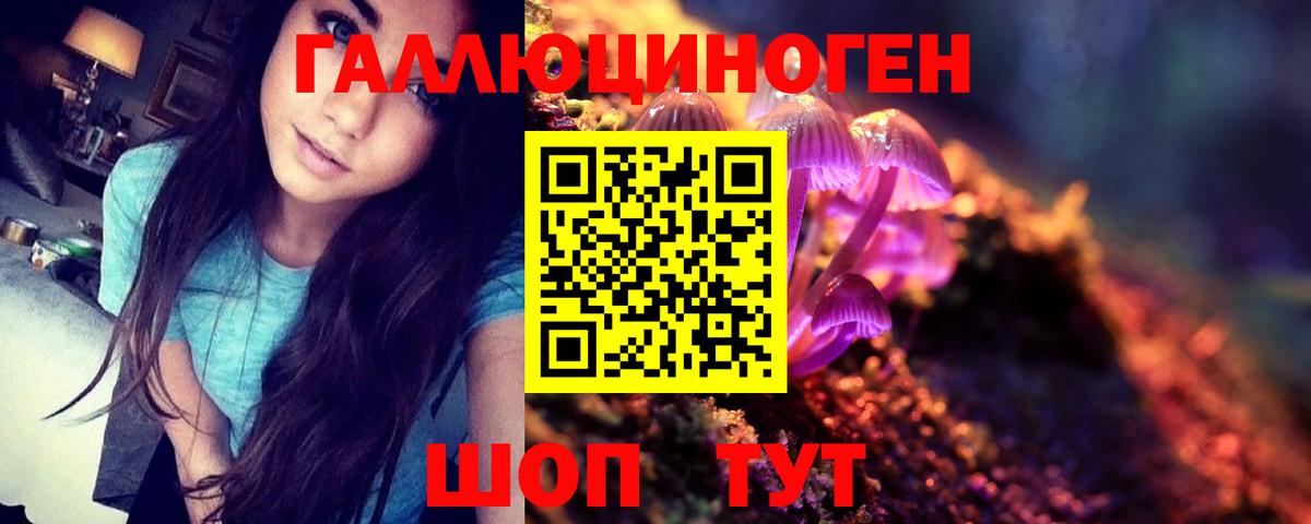 Псилоцибиновые грибы Psilocybine cubensis  Вход с VPN  наркота  Ноябрьск  Псилоцибиновые грибы MAGIC MUSHROOMS 