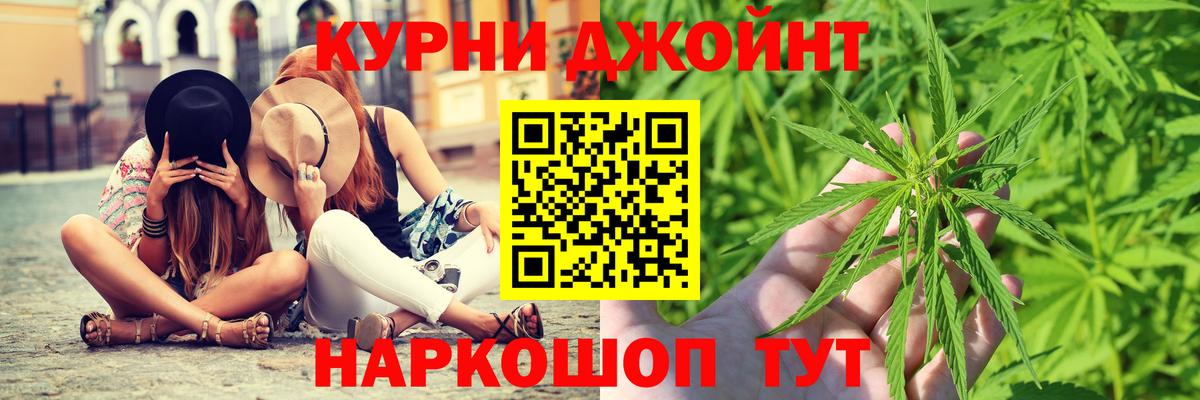 Конопля VHQ Ноябрьск