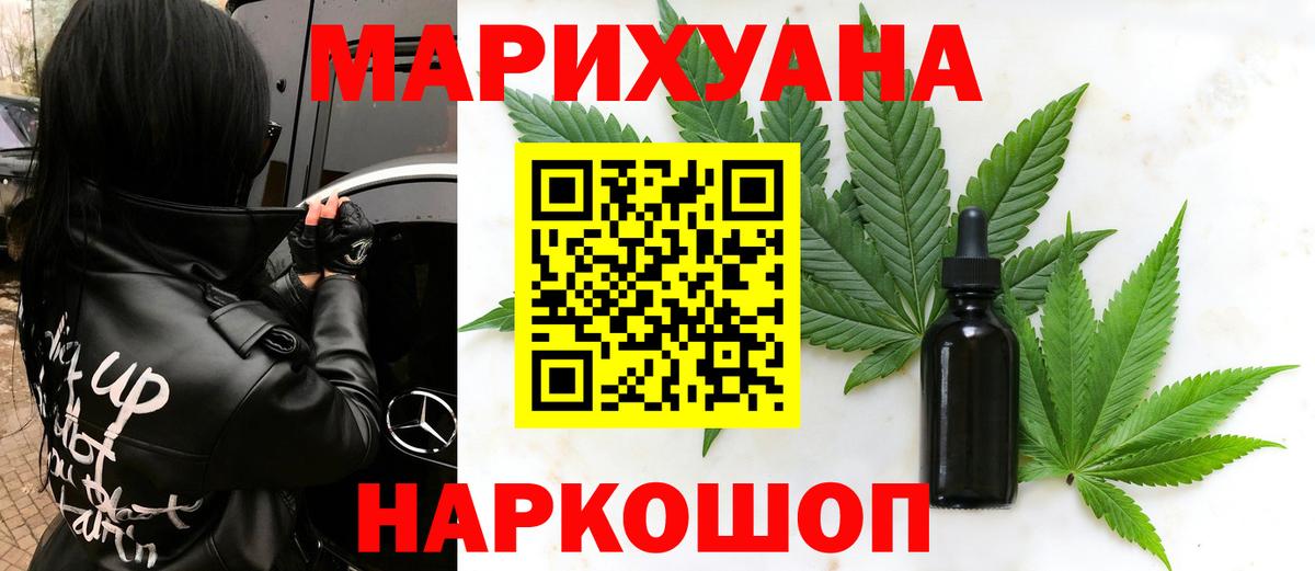 Ноябрьск  МАРИХУАНА Ganja  Вход с VPN  МАРИХУАНА ГИДРОПОН  МАРИХУАНА THC 21% 